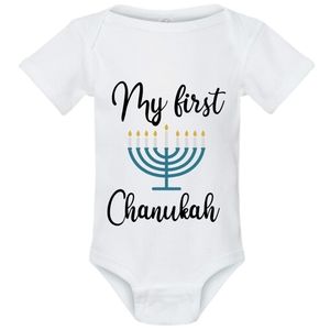 Baby onesie| My first Hanukkah | Holiday